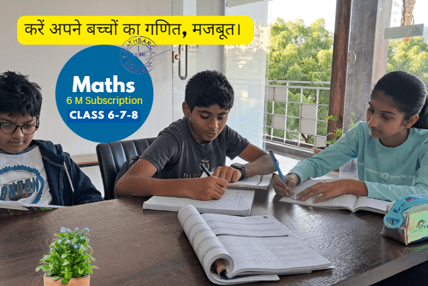 Maths Jr Foundation - I